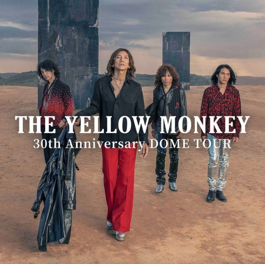 最新 The Yellow Monkey 壁紙