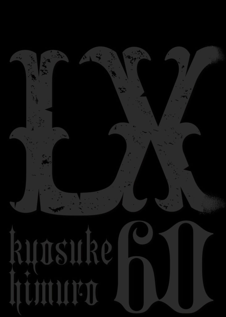 氷室京介 21復活 Kyosuke Himuro Lx Cozystyle