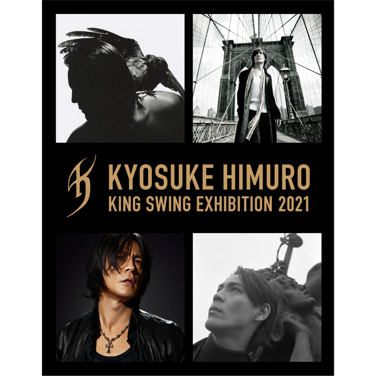 氷室京介、2020-2023復活！『Kyosuke Himuro LX』 – COZYSTYLE