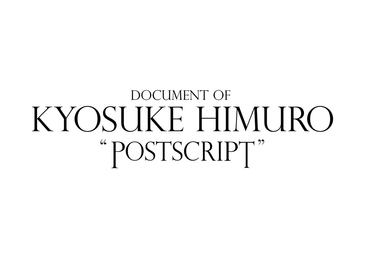 最安値限定SALE 氷室京介 KYOSUKEHIMURO POSTSCRIPT 9qL7S