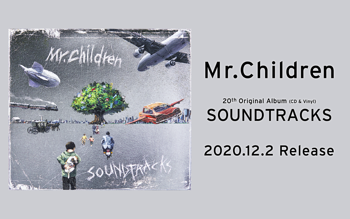 最新情報 Mr.children【新品未開封】SOUNDTRACKS 新品未開封の通販 CD